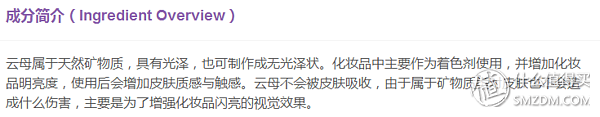 關于護膚，你該知道的88句話！！至理名言，必戳↓